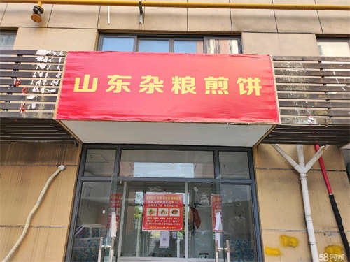 出租全包括2.6万几个月的房租，工地工人1000多人，