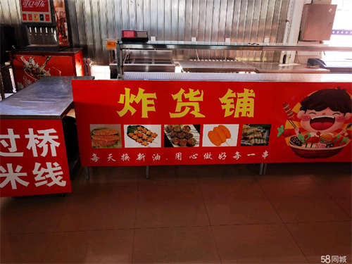 出租生源稳定，不愁生意不好，好吃就行