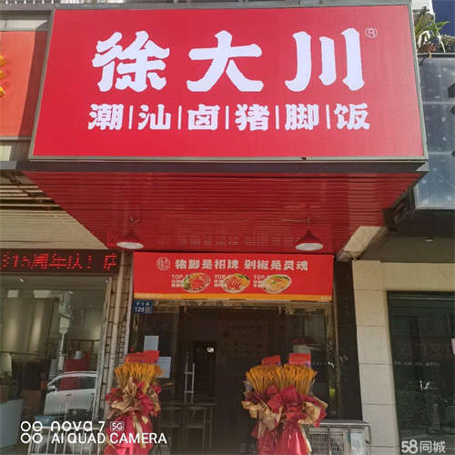 出租个人原因，转让学士路128号商铺