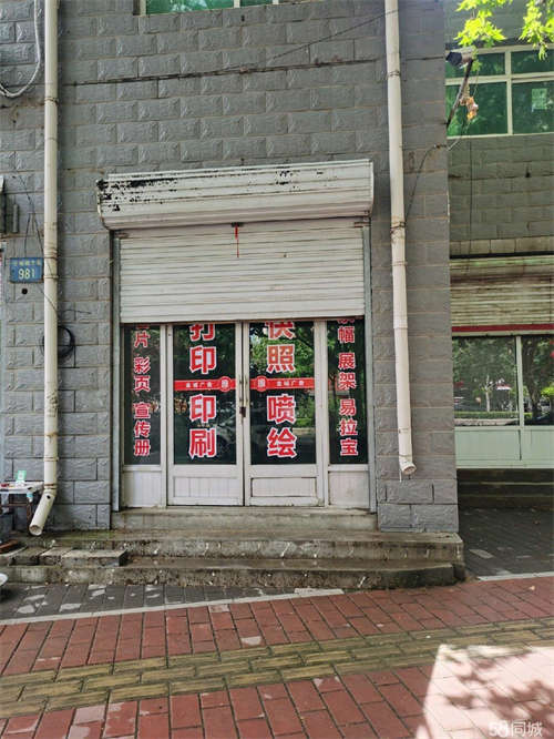出租临街交通便利停车方便大开间 有一小间卧室