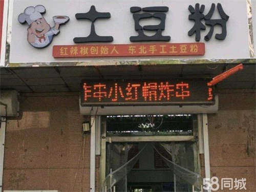 出租地处人流大，消费水平高的南部商业圈临街门市，停车方便