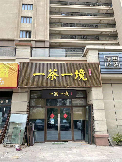 出租住宅底商旺铺出租，精装修，无转让费，随时联系看房