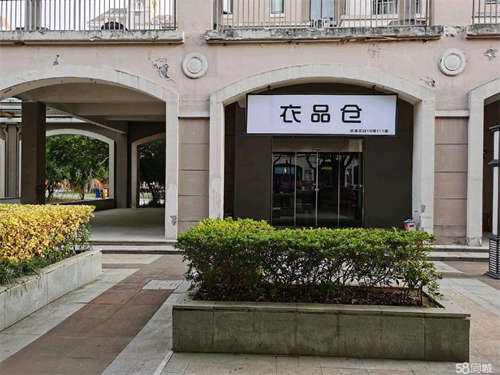 出租工业园区湖东欧洲城商业街，紧挨湖东新街口邻里中心。