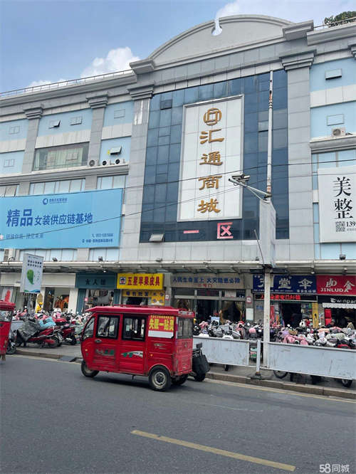 出租已经装修好 接手即可营业