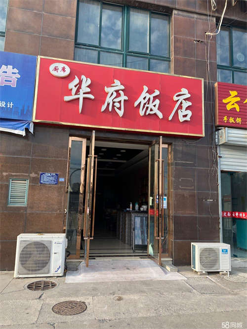 出租房子已装潢 5小厅1大厅 无转让费