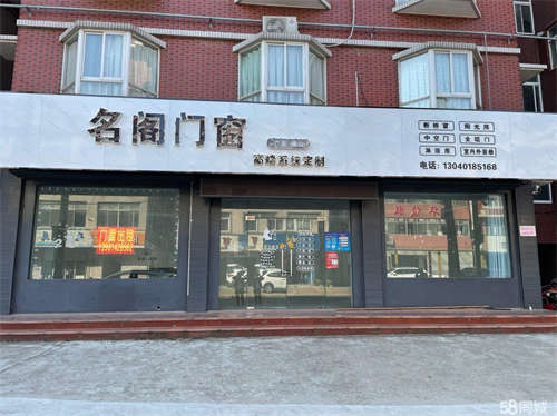 出租3.遇见好铺一声吼,该出手时就出手