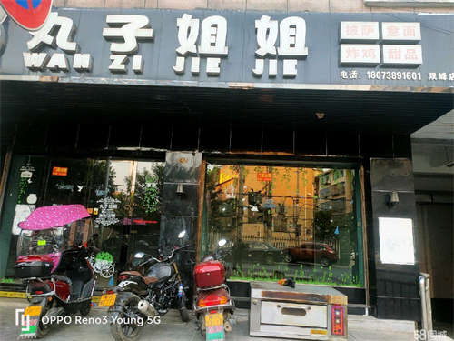 出租双峰县农业局对面，汇丰步行街临街旺铺，无转让费，房东直租。
