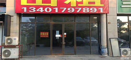 出租东台新汽车客运站北面金阳广场104号，店面140平米，门朝南