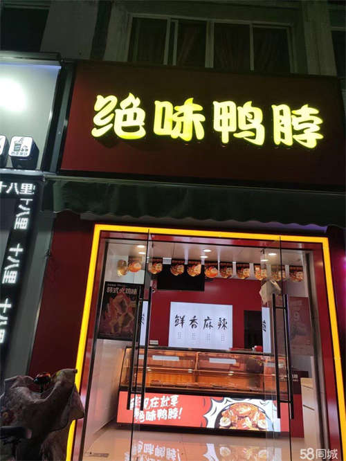 出租诚心转让！人流量大 ！装的三相电！本店转让费面议！