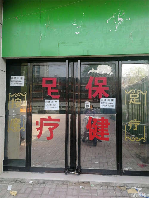 出租李演庄沿小黄河商铺出祖