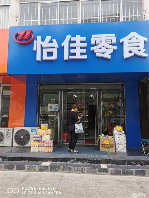 出租商铺临街 位置佳 可多种经营（疏菜 肉 水果）
