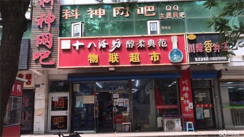 出租张庄小区二三楼出地段好人流量大