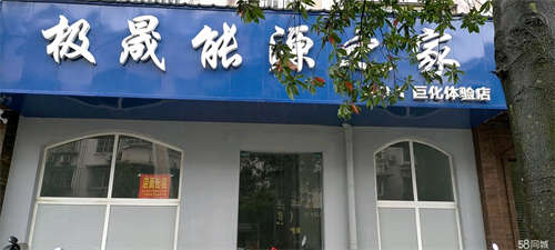 出租临街店面，无转让费，上下两层。