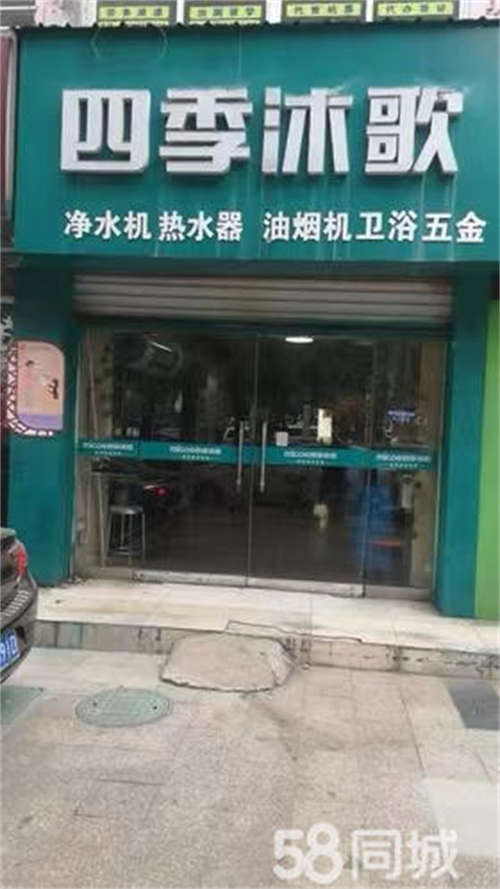 出租东海县牛山北路白盛居临街旺铺门面