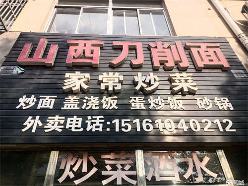 出租工业园区客流量大生意比较好做