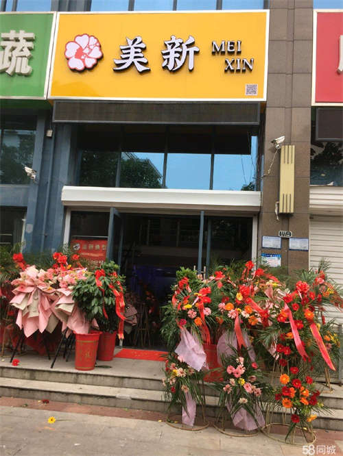 出租营业中美容美发店转让