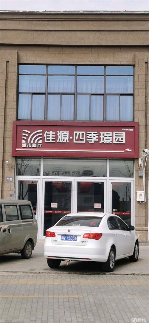出租旺铺出租、位置好汽车销售或保险公司，仅限于办公室用