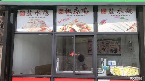 出租转让，老平安菜场门旁