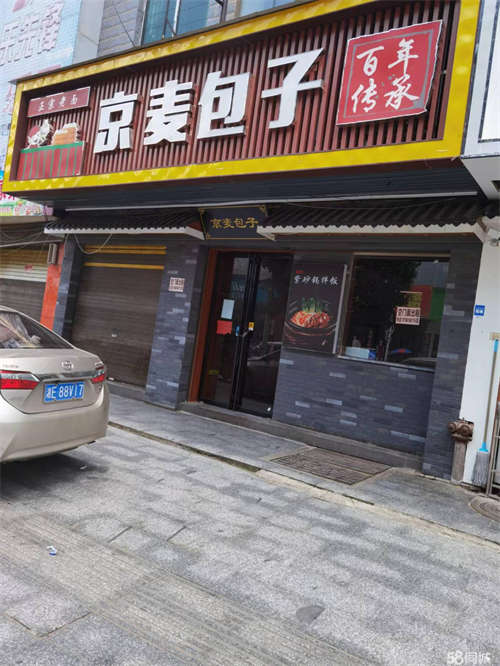 出租邵阳县城区邵阳县市区临街门面