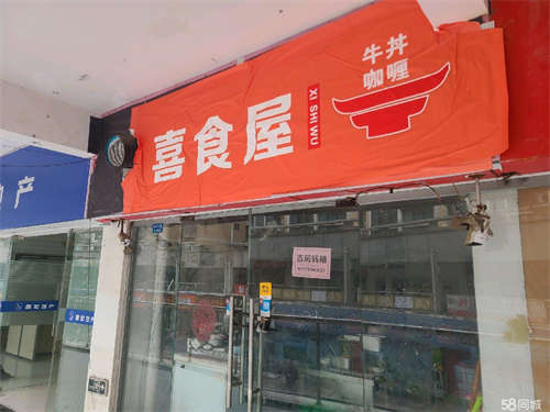 出租外卖地段~还有学生打包，