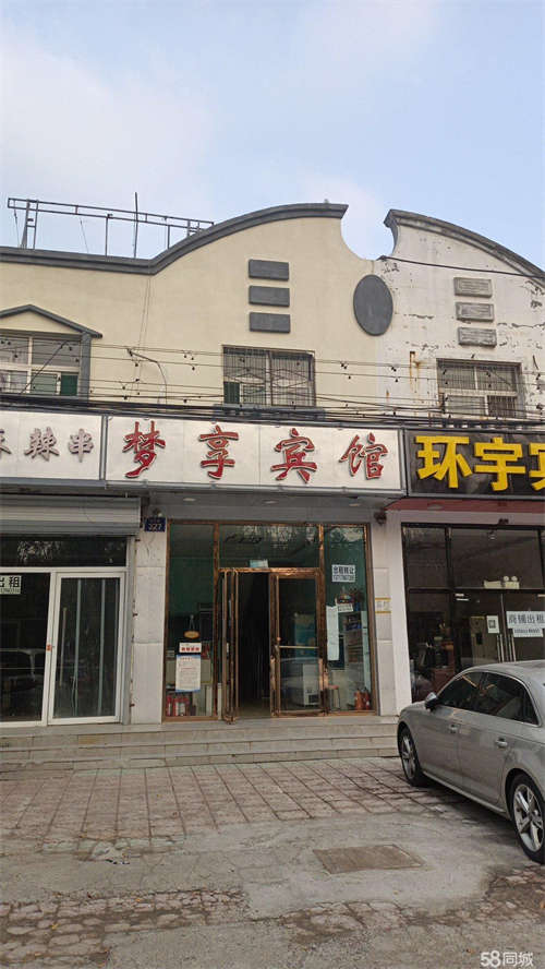 出租宾馆急转让，转让费低