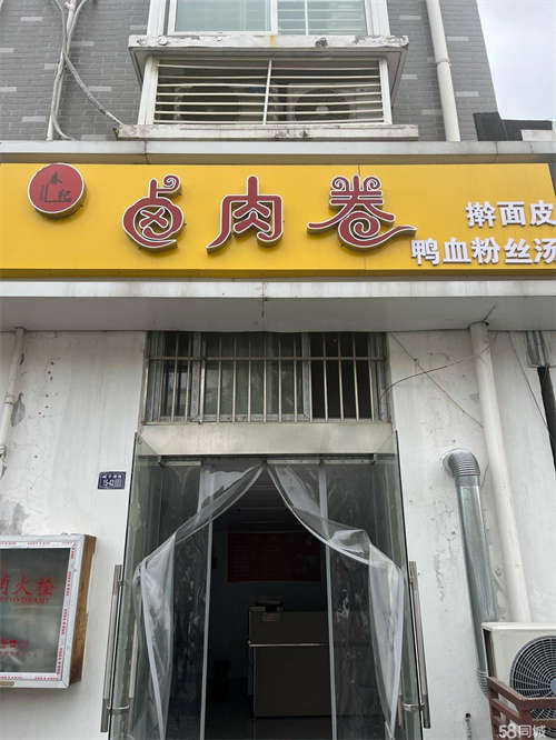 出租新店转让，没有中介费用
