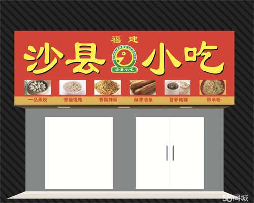 出租工业区店面招租  商铺出租