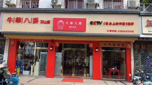 出租原先经营火锅店，要是餐饮店接手立马可营业