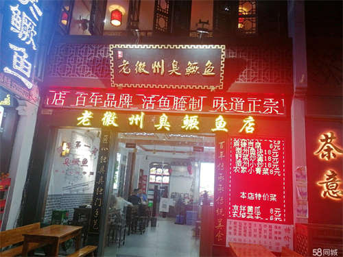 出租屯溪老街旺铺，可租可出售，出售面谈