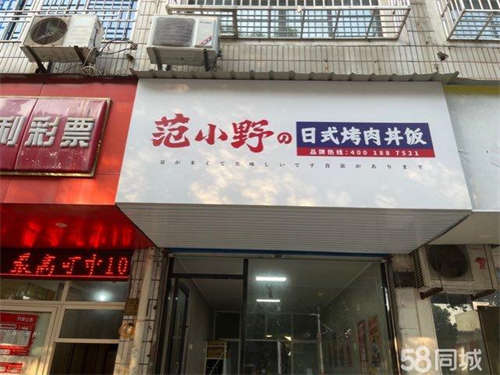 出租店铺转让设备齐全面积也够