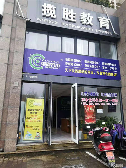 出租屯溪屯溪周边临街门面