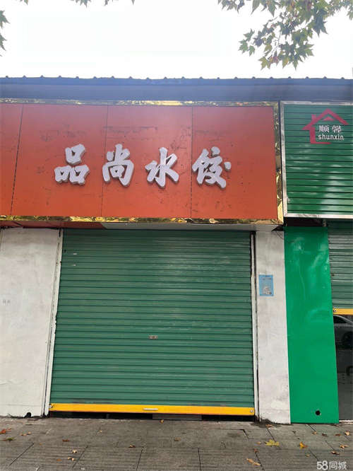 出租由于家中有事低价转让感觉行的来电