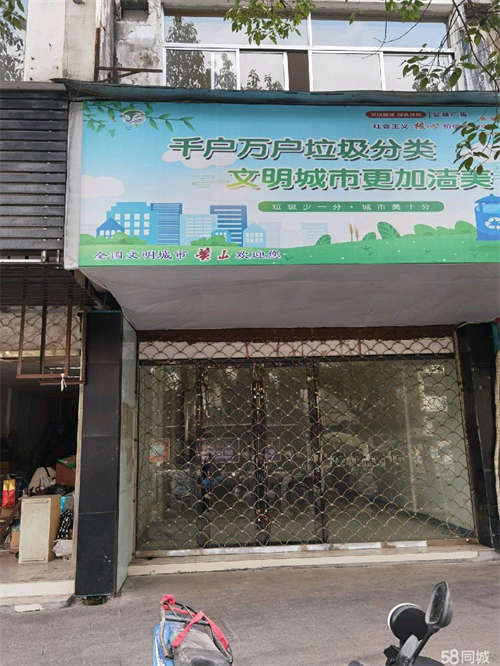 出租老街中心地段，周边商铺出租