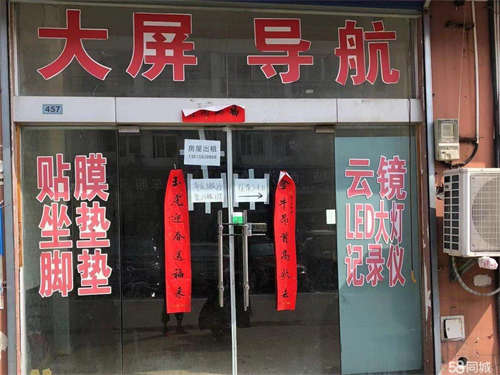 出租亚夏汽车城 万达对面 房屋出租