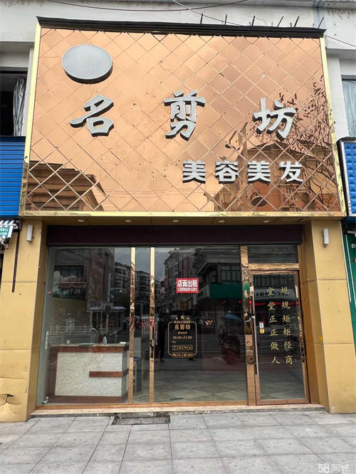 出租屯溪跃进路口商业街店铺