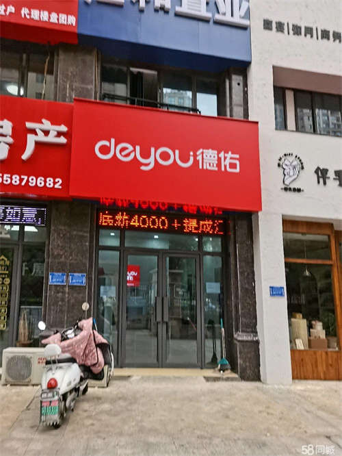 出租商铺位于大润发时代广场旁边中鑫御景小区