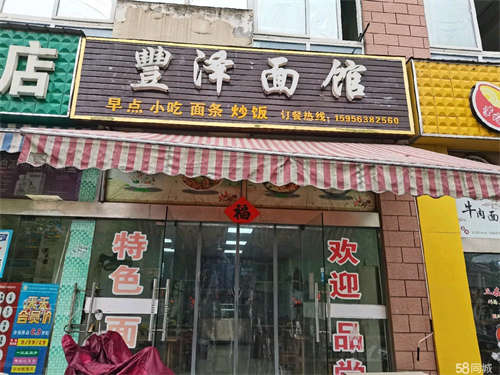 出租人流量大，客源稳定。