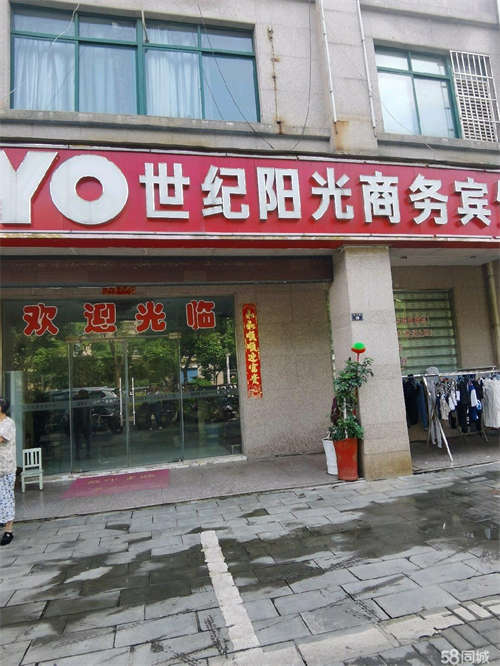 出租宾馆出租一半，可做单身公寓，办公楼