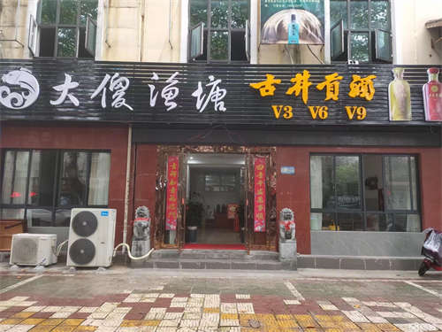 出租经营中饭店对外转租或转让