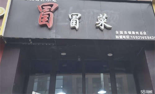 出租滁州学院对面商业街，150平，上下2层