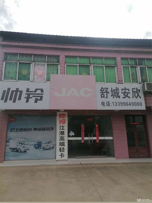 出租两间门面房，位于合安路格林豪泰对面永星大修厂旁