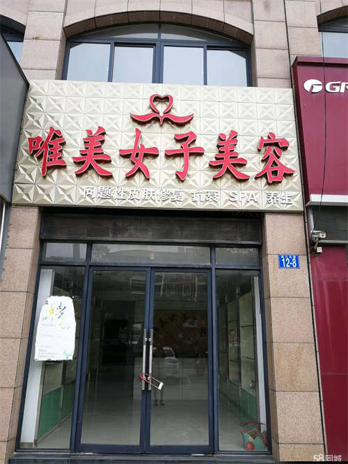 出租自己买的商住房临街商行，交通方便。