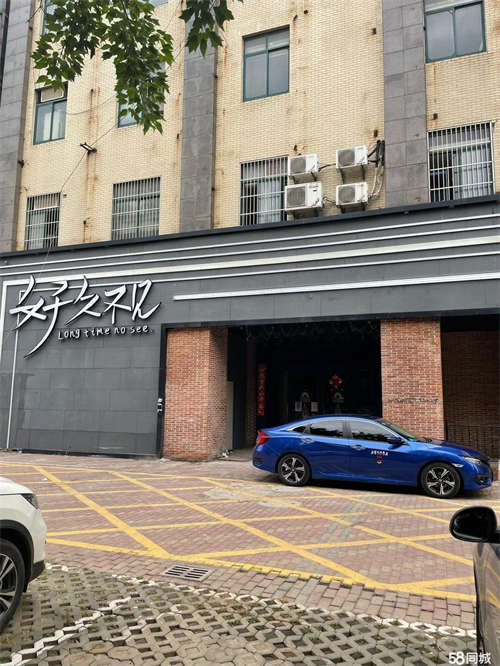 出租中央花园好久不见酒吧