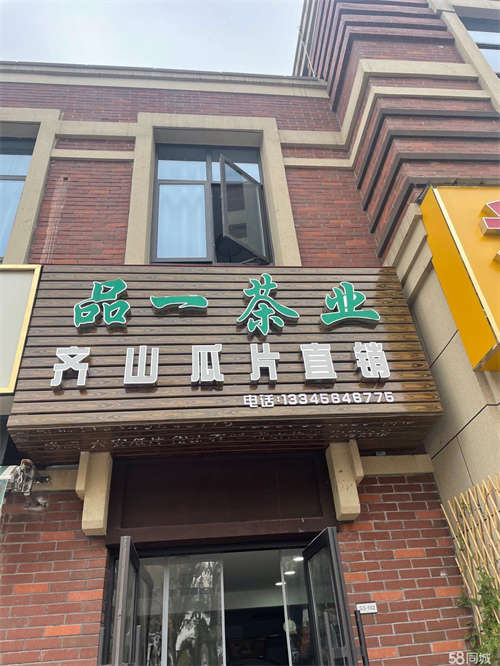 出租店铺在小区东门门口，门口就有大停车场