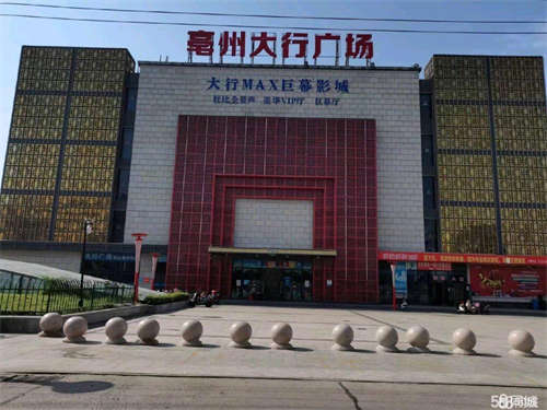 出租商铺位置一楼中庭位置，适合做各种生意