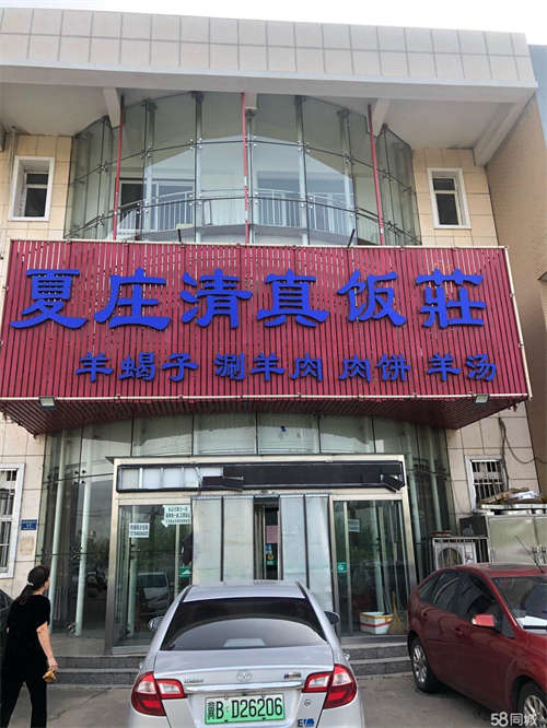 出租路北区韩城鼎旺A区西门口！