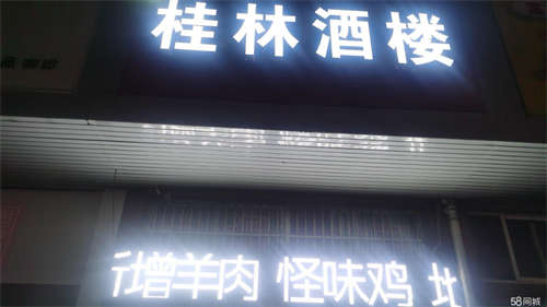 出租可租可售具体可以当面聊