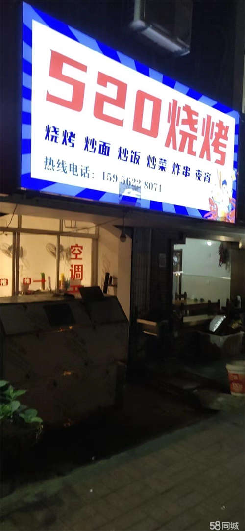 出租位置好，全新装修。适合做各种生意