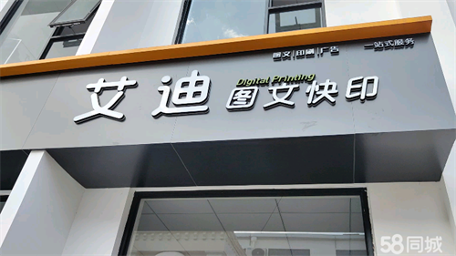 出租美的park城旺铺出租 成熟商圈 客源充足