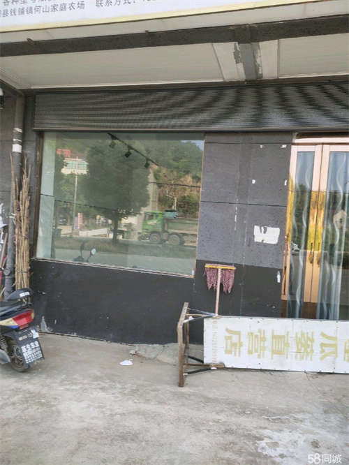出租装修好，开店，直接开店